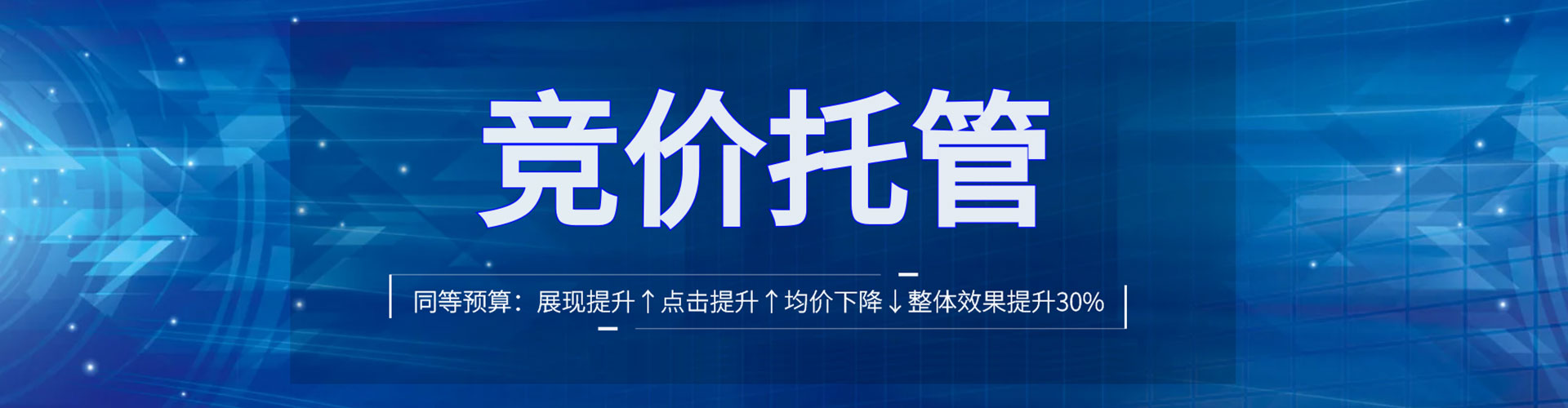 滨海百度平台推广