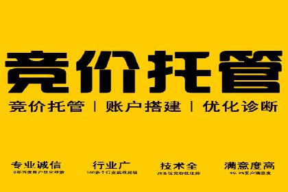 百度推广区域覆盖，案例研究