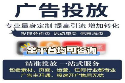 百度推广一个月费用与效果关系探讨